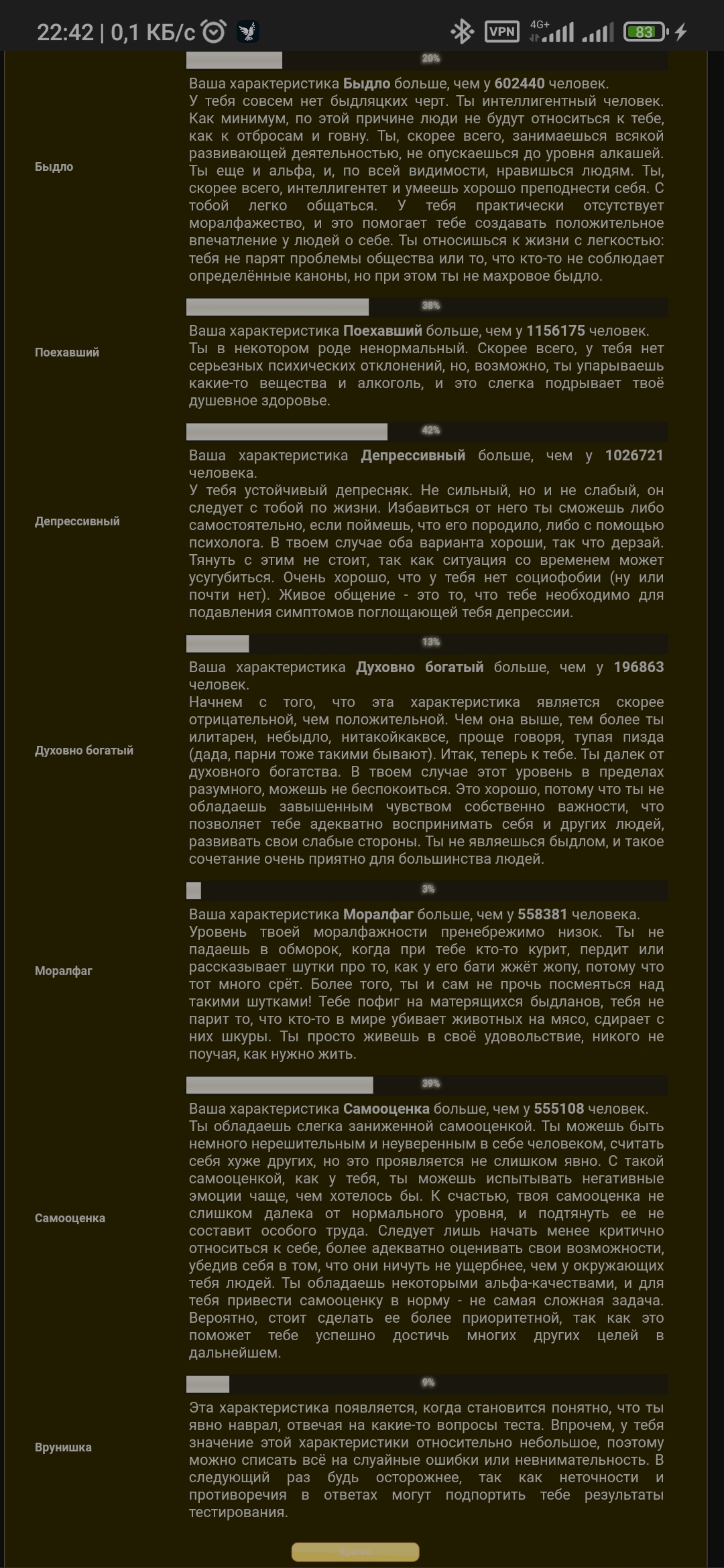 1080x2340