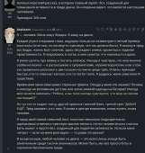 823x864