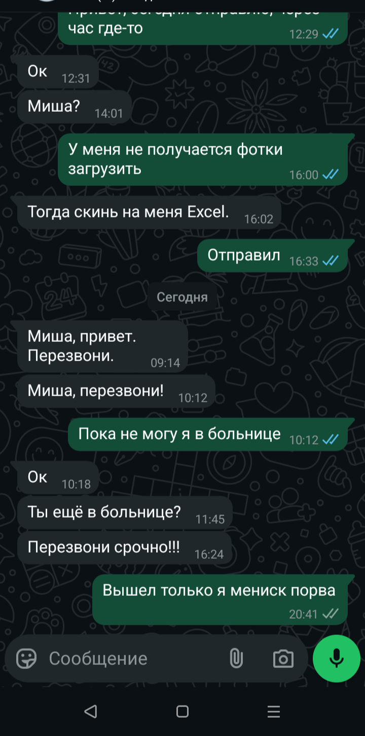 720x1449