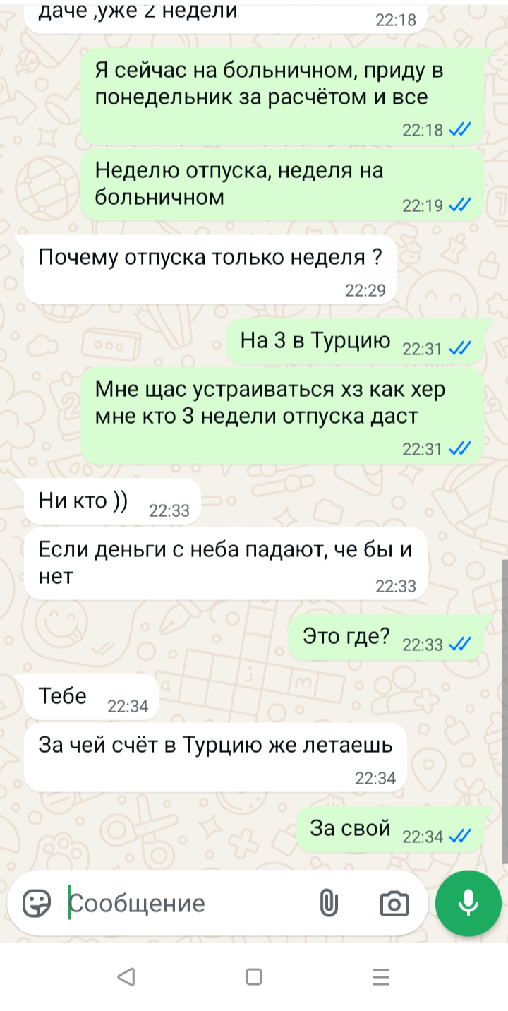 720x1432