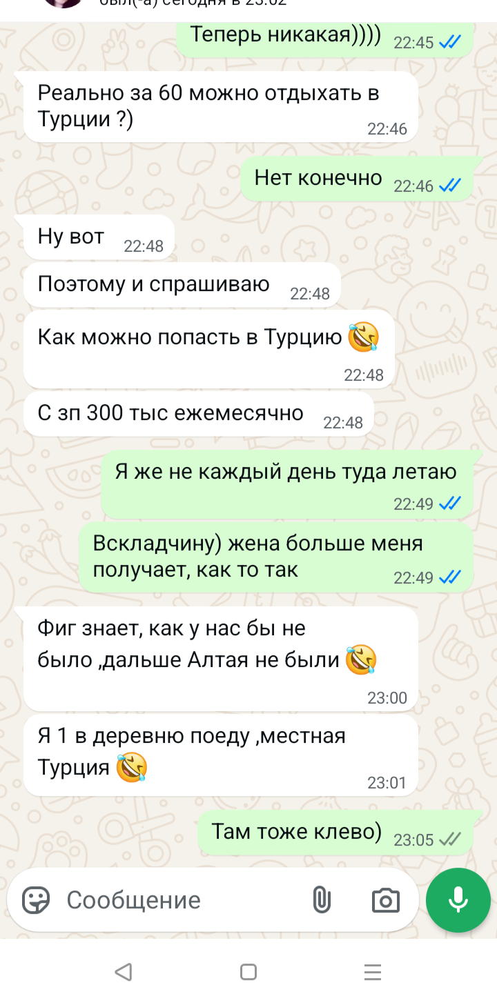 720x1457