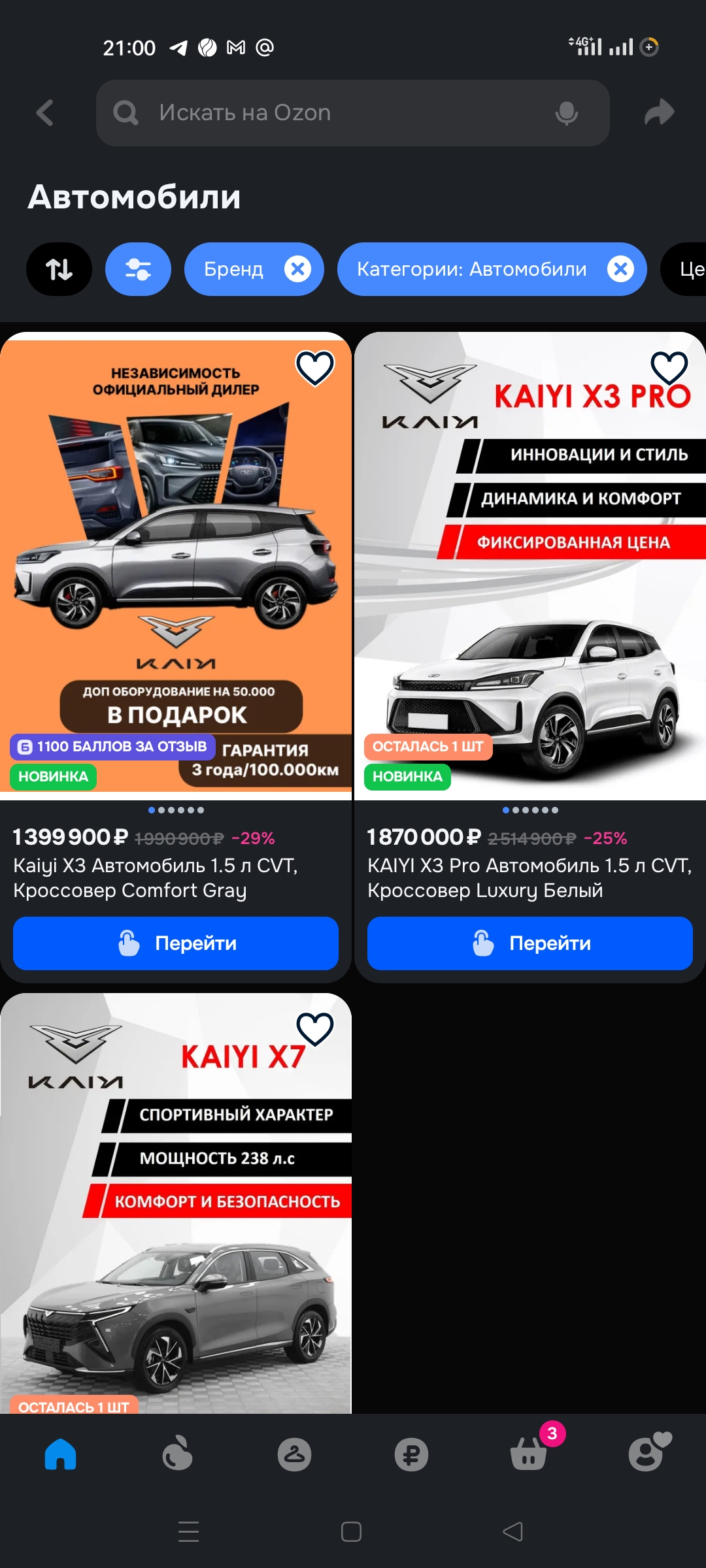 1080x2400