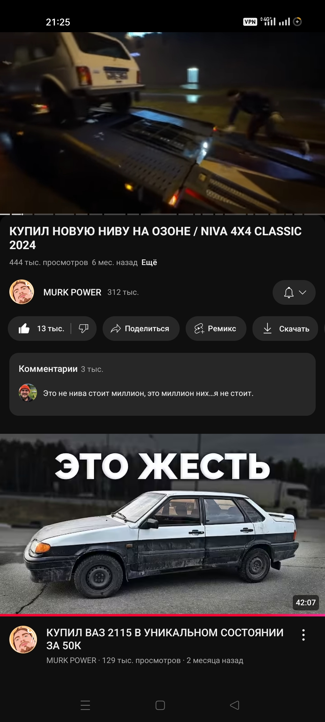 1080x2400