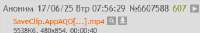 342x58