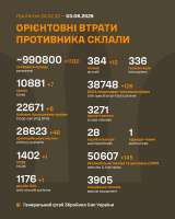 780x975