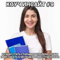 836x834
