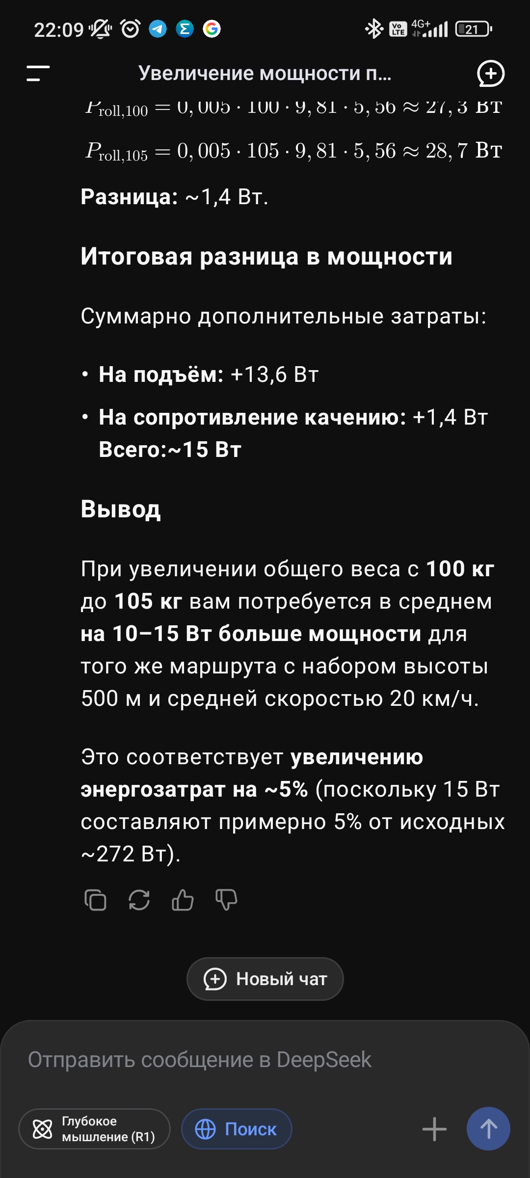 1080x2400