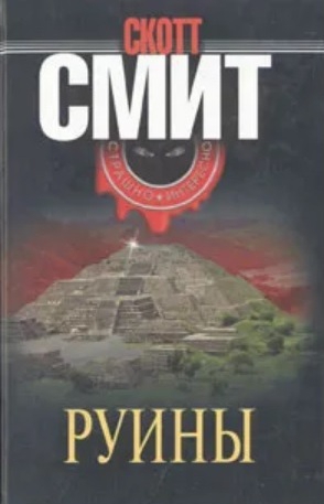 294x457