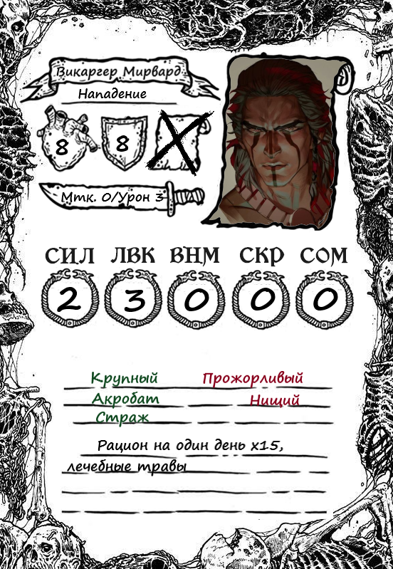552x799