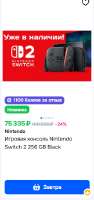 256x539