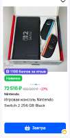 291x566