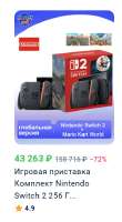 322x581
