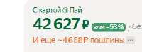 249x92