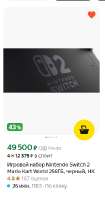 282x537