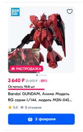 330x523