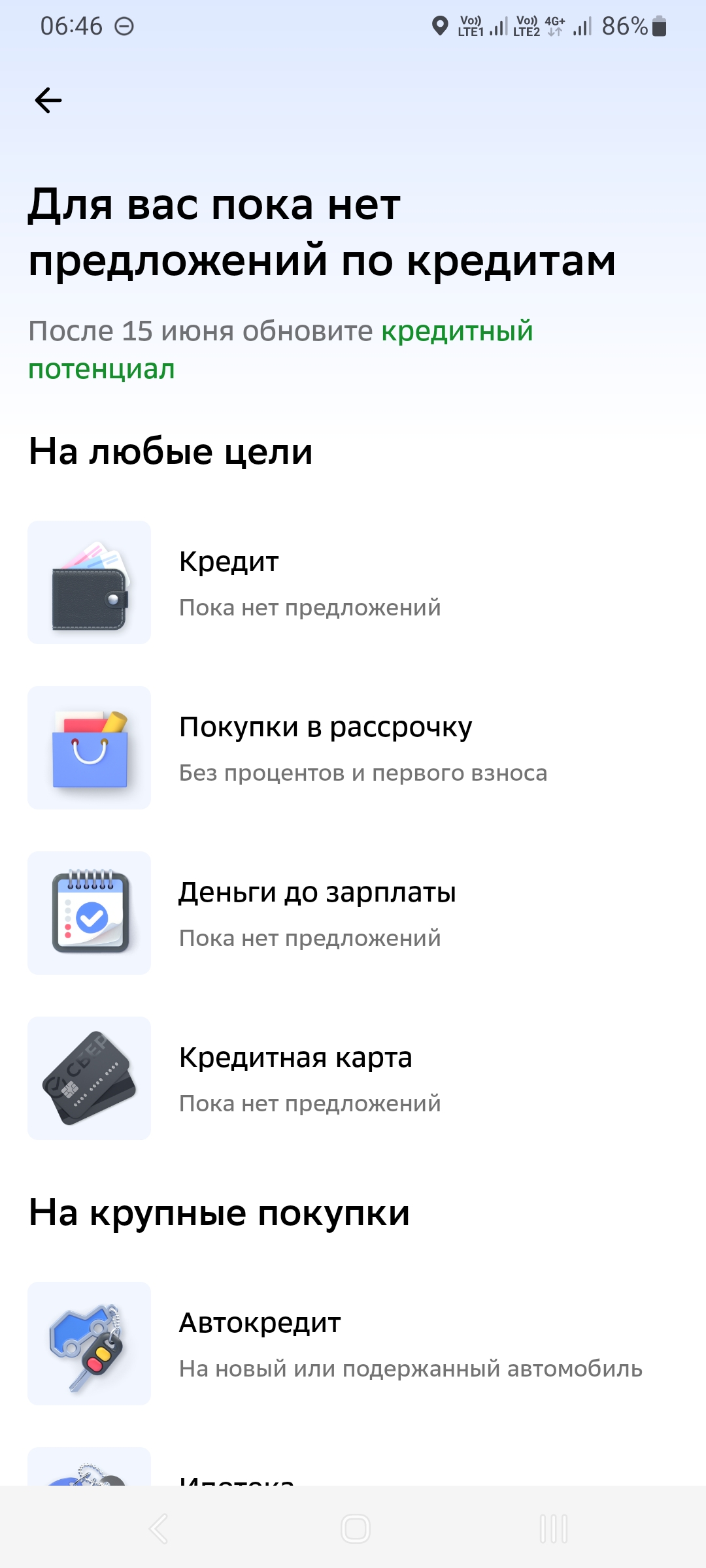 1080x2400