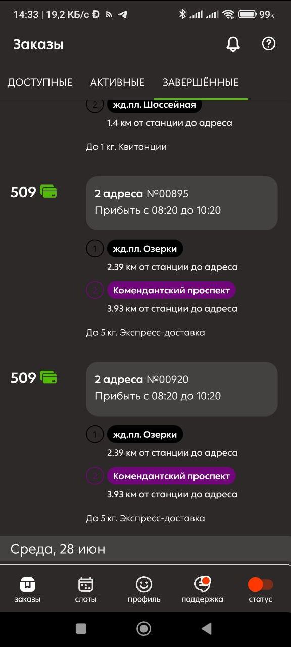 576x1280