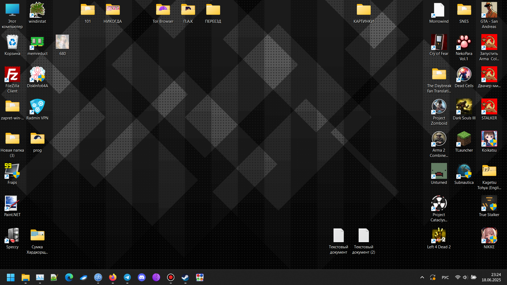 1919x1079