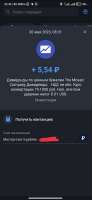 590x1280