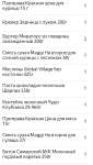 388x677