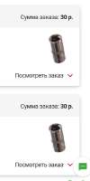 279x558