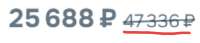 532x116