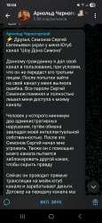 1080x2340
