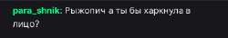 380x65