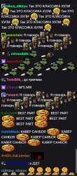 334x758