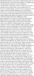 390x860