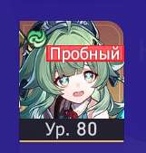 161x169