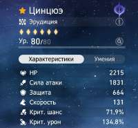 726x673