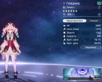 2061x1677
