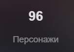 152x108
