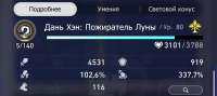 988x444