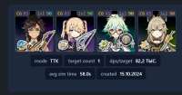 866x455