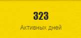 163x77