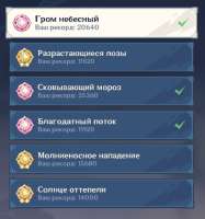 723x771