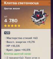 701x776