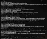 968x808