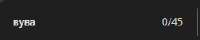 231x47