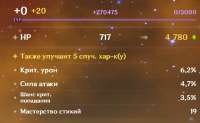 762x470
