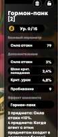 340x789