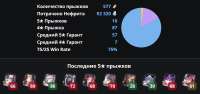 799x378