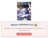 777x617
