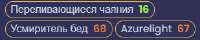 309x62