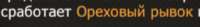 823x112