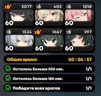 787x748