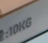170x152