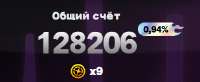 292x121
